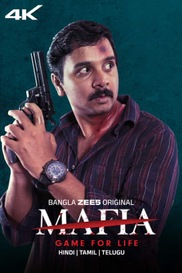 Mafia - Game for Life