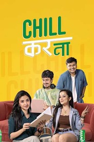 Chill Kar Na
