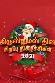 Vijay Christmas Specials