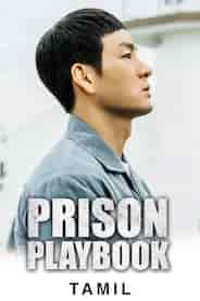 Prison's Playbook in Tamil