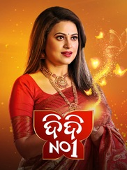 Didi No -1 Season 3