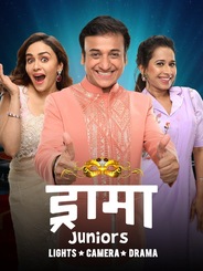 Drama Juniors