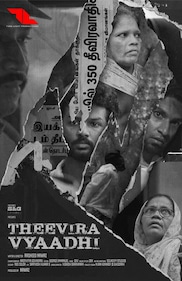Theevira Vyaadhi - Crime - Tamil - Short Film