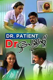 Dr Patient