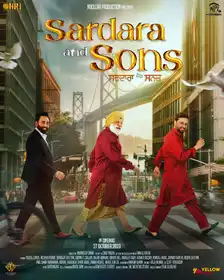 Sardara and Sons