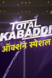 Total Kabaddi - Auction Special 2018 Hindi