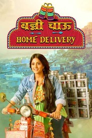 Banni Chow Home Delivery