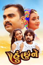 Watch Hu Chhu Ne on OTTplay with one OTT subscription