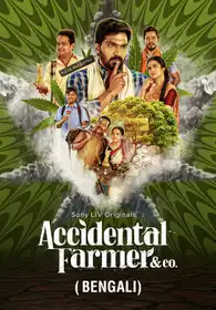 Accidental Farmer & Co. (Bengali)