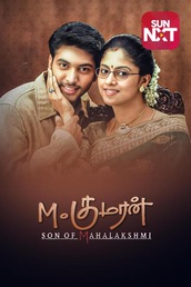 M.Kumaran Son Of Mahalakshmi