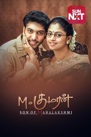 M.Kumaran Son Of Mahalakshmi