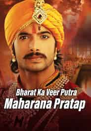 Bharat Ka Veer Putra Maharana Pratap