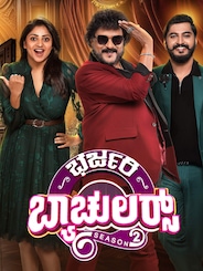 Bharjari Bachelors - Season 2