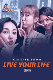 Live Your Life