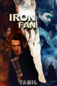 Iron Fan