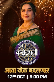 Watch Kon Honaar Crorepati on OTTplay with one OTT subscription