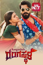Rangasthala