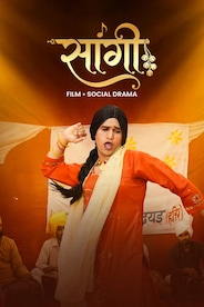 Watch Saangi on OTTplay with one OTT subscription