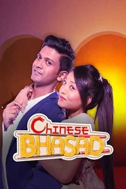 Chinese Bhasad