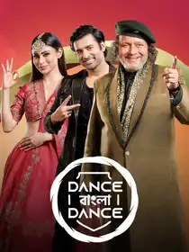 Dance Bangla Dance S12