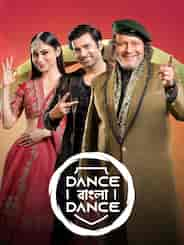 Dance Bangla Dance S12