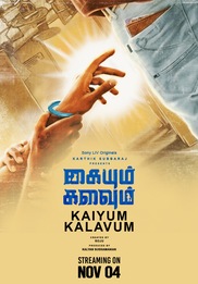 Kaiyum Kalavum