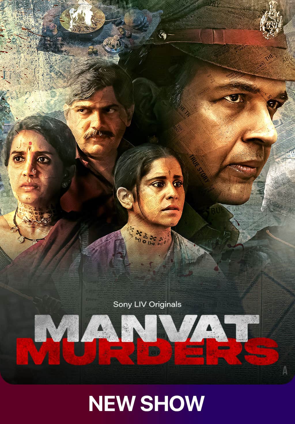 Manvat Murders (Marathi)