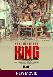 Martin Luther King (Tamil)