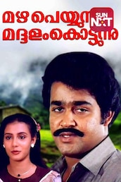 Mazha Peyyunnu Maddalam Kottunnu
