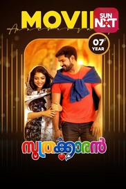 Soothrakkaran (2019)