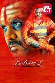 Kanchana 2
