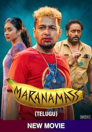 Maranamass