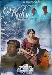 Kuhu| hindi short film