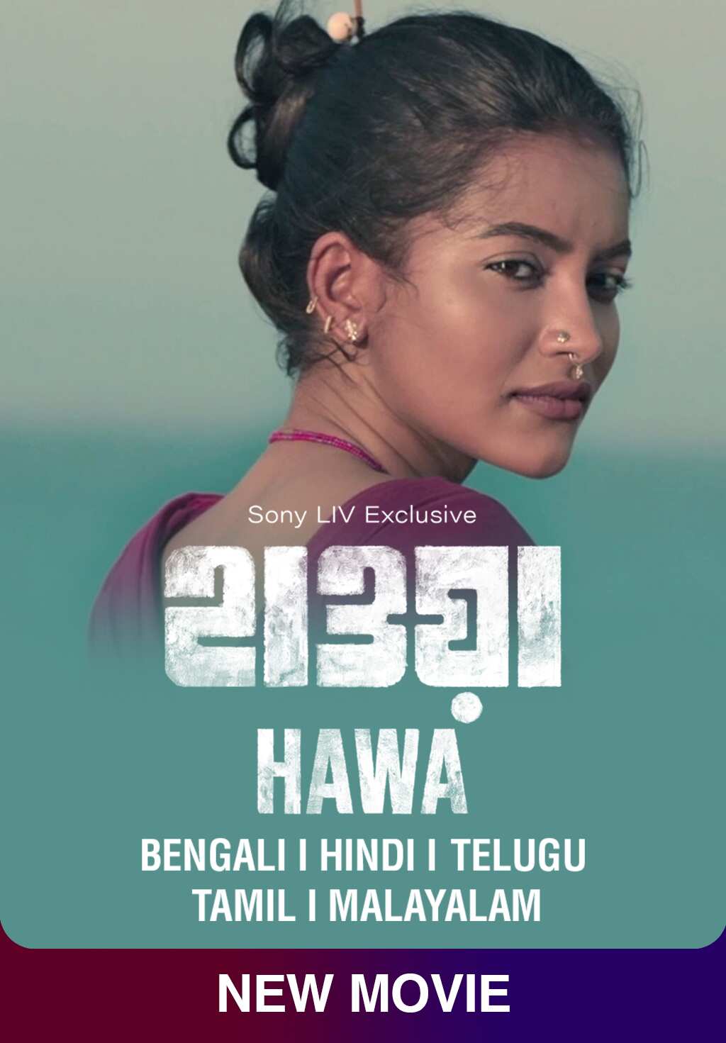 Watch Hawa (Bengali) Full HD Movie Online Sony LIV