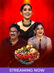 Extra Jabardasth
