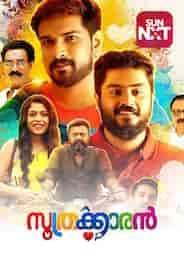 Soothrakkaran (2019)