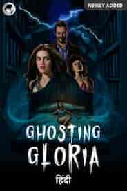 Ghosting Gloria