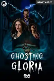 Ghosting Gloria