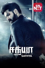 Sathya (Tamil)