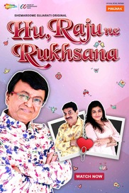 Hu Raju Ne Rukhsana