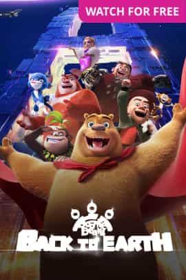 Boonie Bears 8: Back To Earth