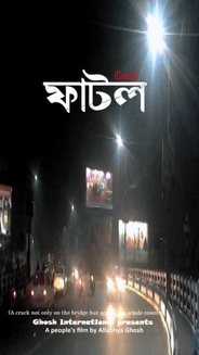 Crack - Bengali drama shortfilm