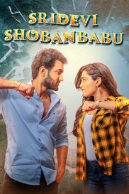 Sridevi Shobanbabu