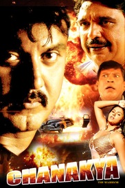 Chanakya The Warrior