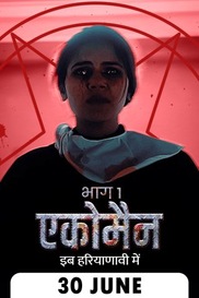 Akoman