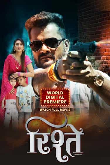 RISHTEY