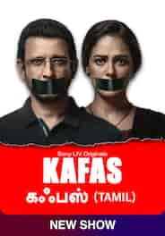 Kafas (Tamil)