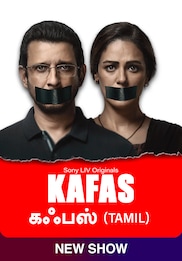 Kafas (Tamil)