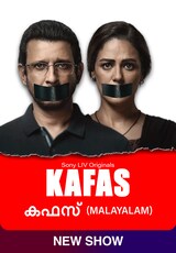 Kafas (Malayalam)
