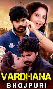 Vardhana